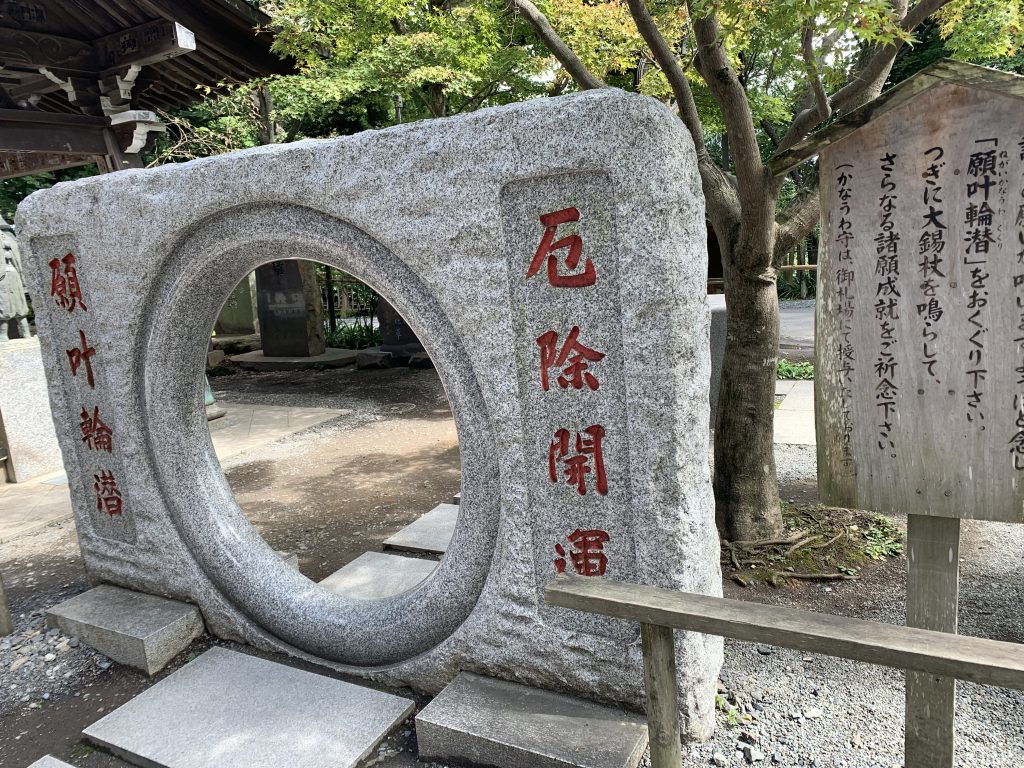 薬王院有善寺