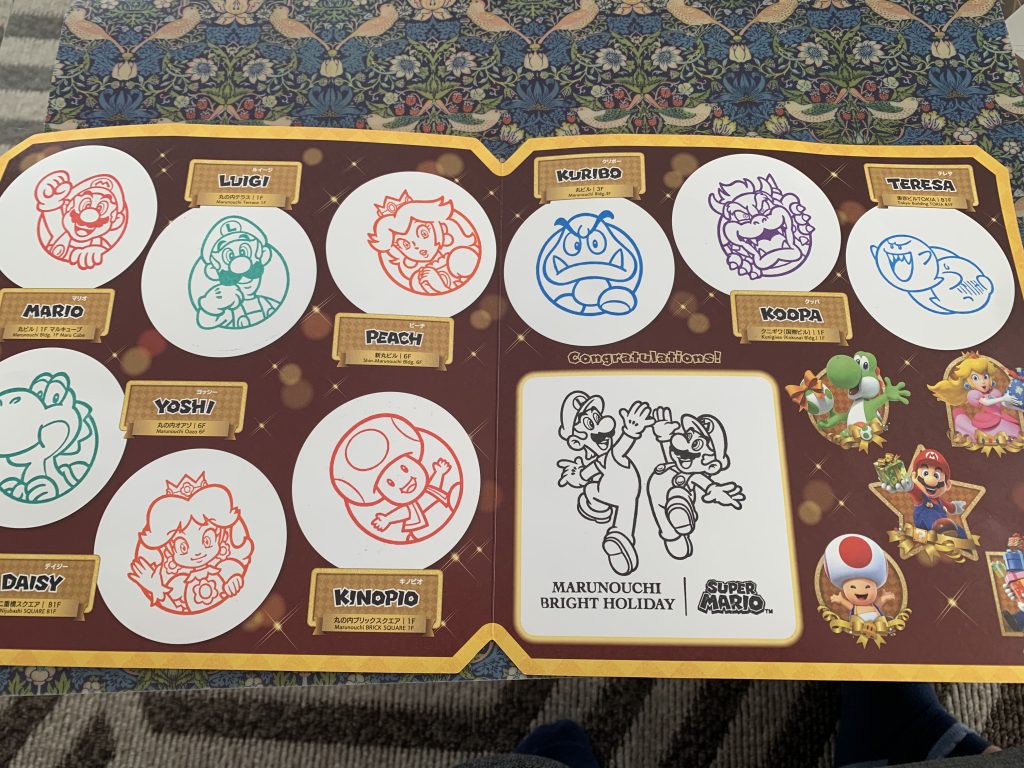 マリオスタンプラリー