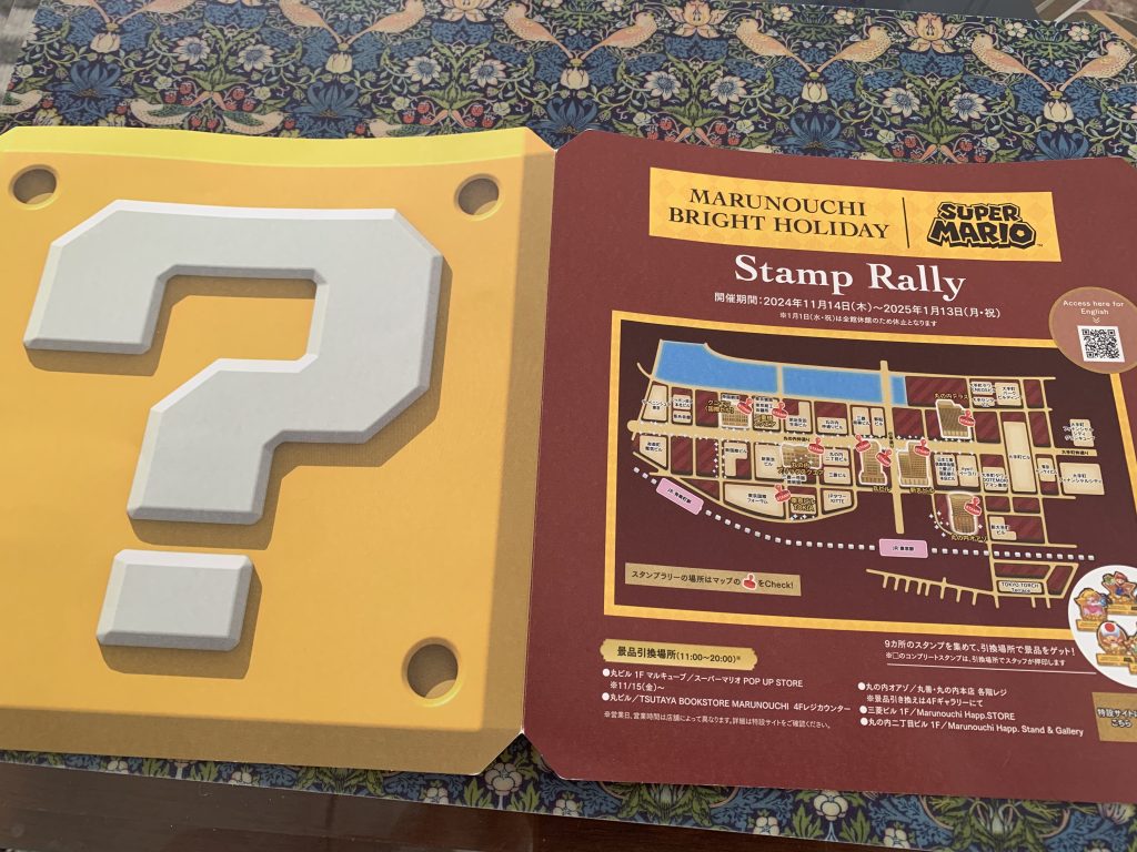 丸の内マリオコラボ